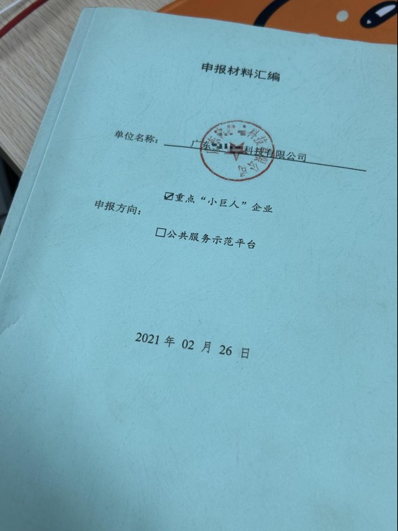 {gallery: 'gal1', smallimage: '/upload/image/202407/66a4aa073225b.png',largeimage: '/upload/image/202407/66a4aa073225b.png'}